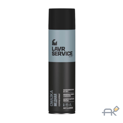 Смазка медная LAVR Service 650 мл (Ln3509)